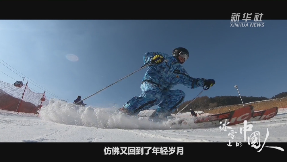 中国冰雪纪录片图片