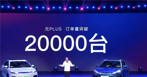 比亚迪再推爆款纯电SUV，刚上市订单就破2万台，13.18万元起