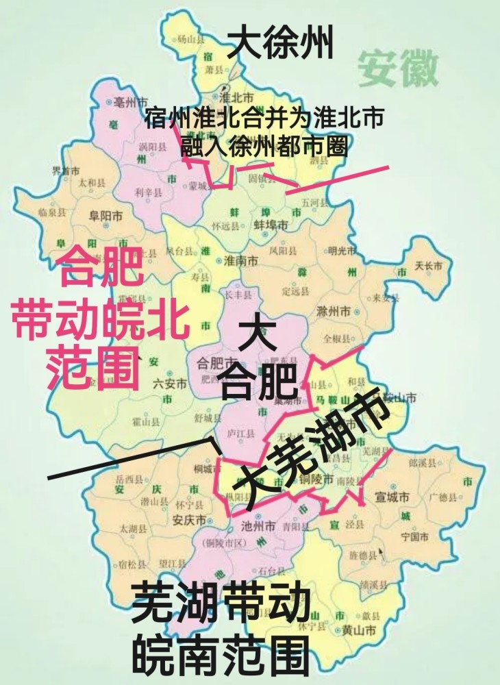 建議蕪馬銅合併為蕪湖市帶動皖南發展