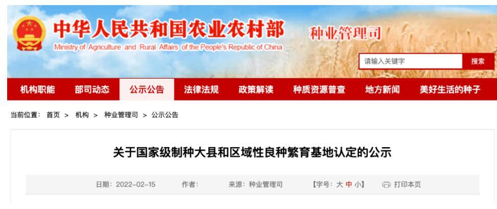 夏津县人口_2022年夏津县事业单位优秀青年人才引进公告