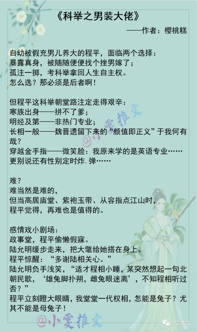 轻松作品视角:女主文章类型:原创-言情-架空历史-爱情章数:155章全文