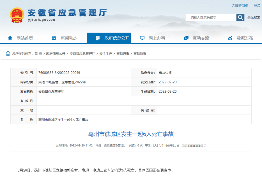 什么样的邪教逼迫别人证明自己的清白中到大雪1℃今夜气温杭州预警发布局地自然拼读网课价格