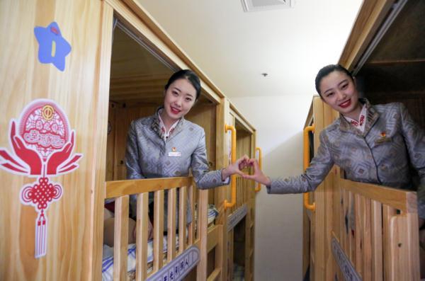 私人订制让乘务员睡个好觉