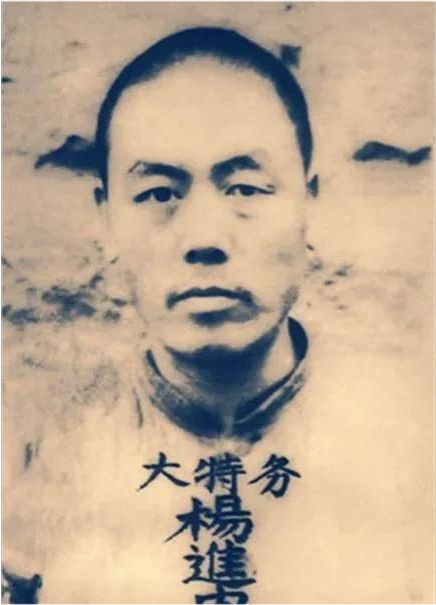 1955年6月,杨进兴正式被捕,经过审讯,他那段罪恶的往事也随之揭开.
