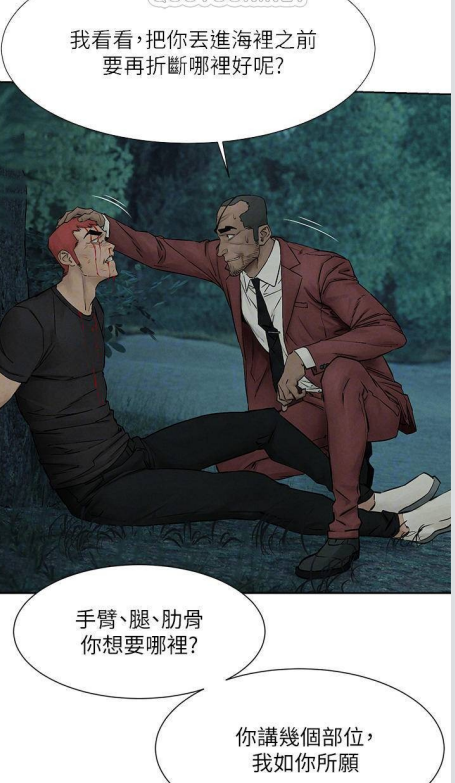 韩国漫画《冲突【无删减】160话完结,蝼蚁翻身,与黑道大佬之间的