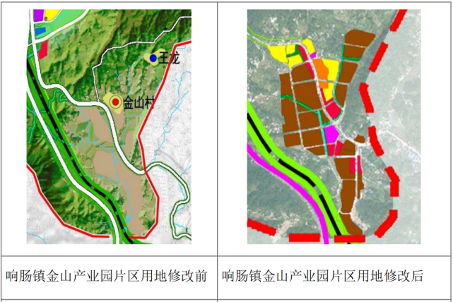 岳西县城总体规划(2013