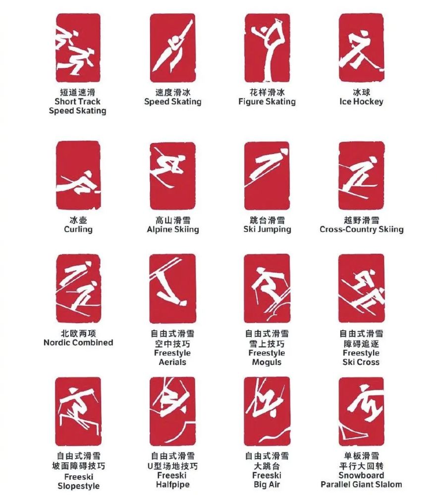 不止折柳寄情冬奥会背后的中国浪漫文化还有很多