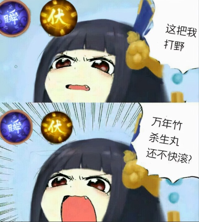 至于整个决战平安京最大的网红鬼女红叶,那可真的是一看到她那张脸