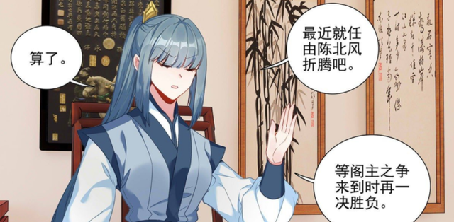 元尊周元回到风阁风母纹发挥作用陈北风好日子到头