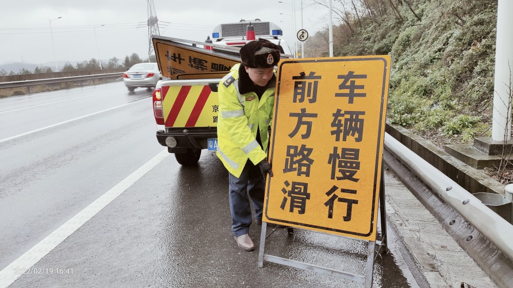 早參北京冬奧閉幕中國隊金牌數第三廣州今日最冷