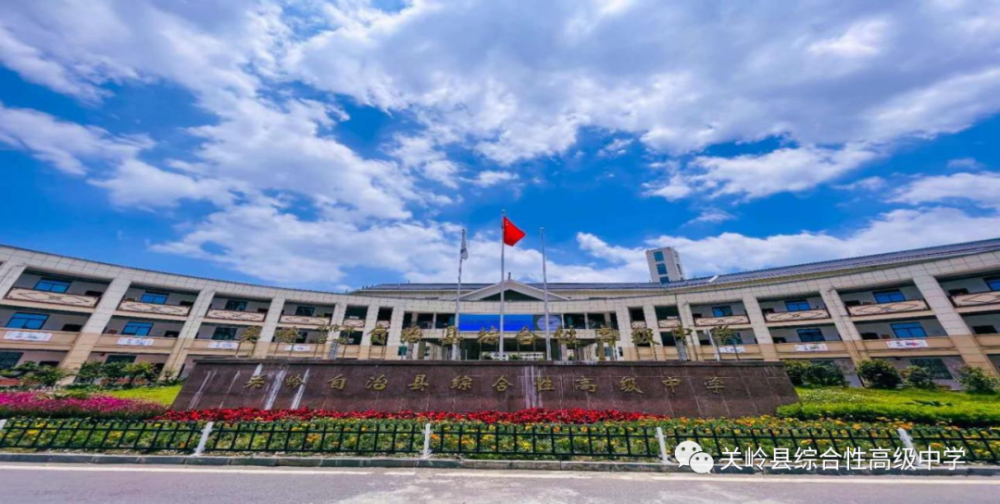 民生在线国家开放大学贵州分部关岭工作站2022年春季招生简章