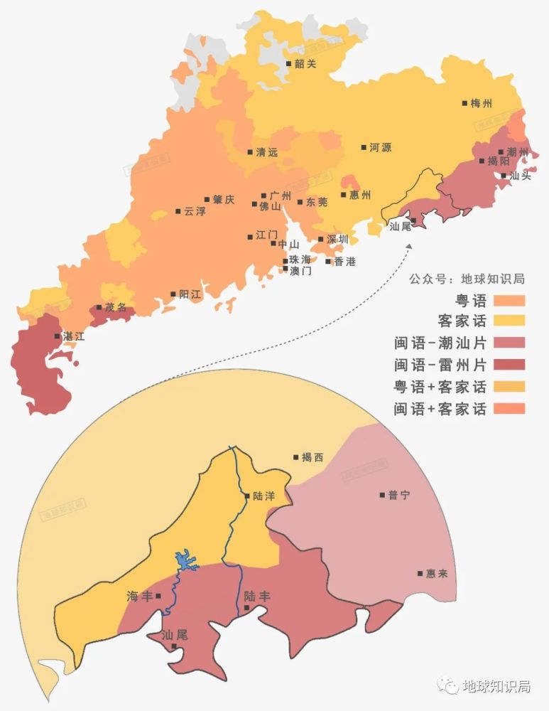 現在仍然有很多人習慣性地用海豐和陸豐兩個縣城的簡稱