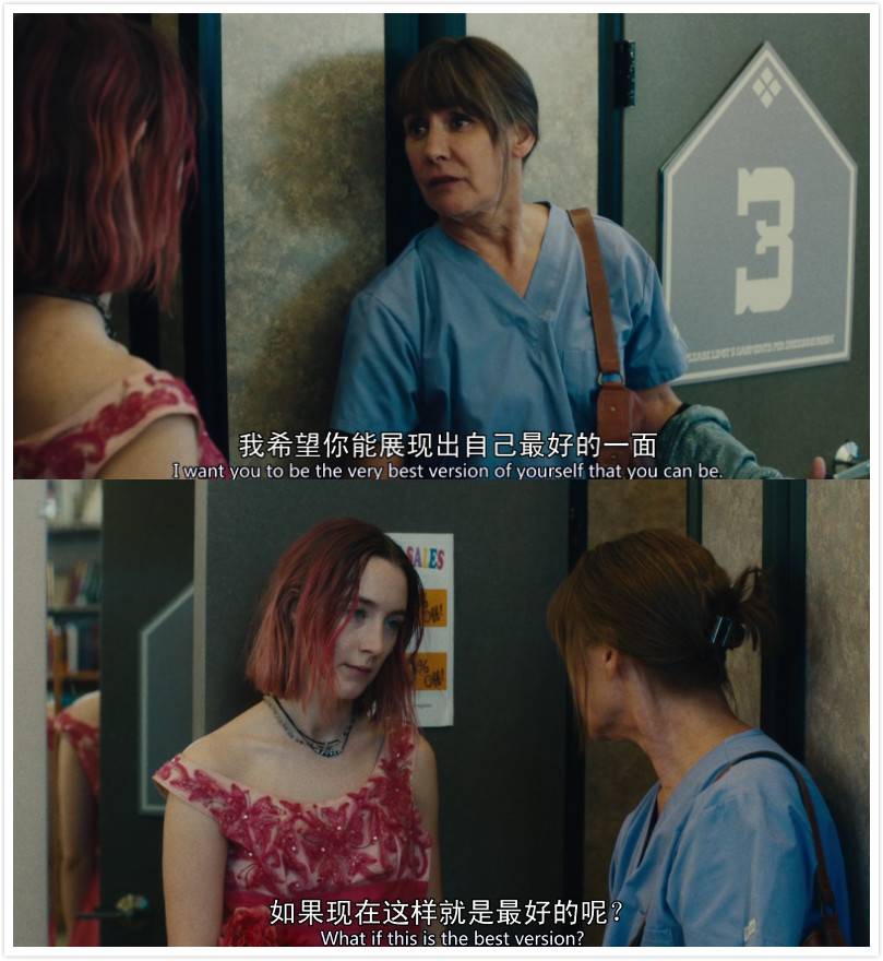 电影伯德小姐青春期的孩子与父母都有一段相爱相杀的过往