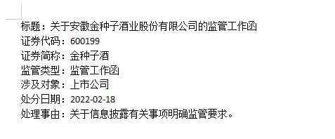 太突然！“扇贝”又出大事！新起点一年级英语上册