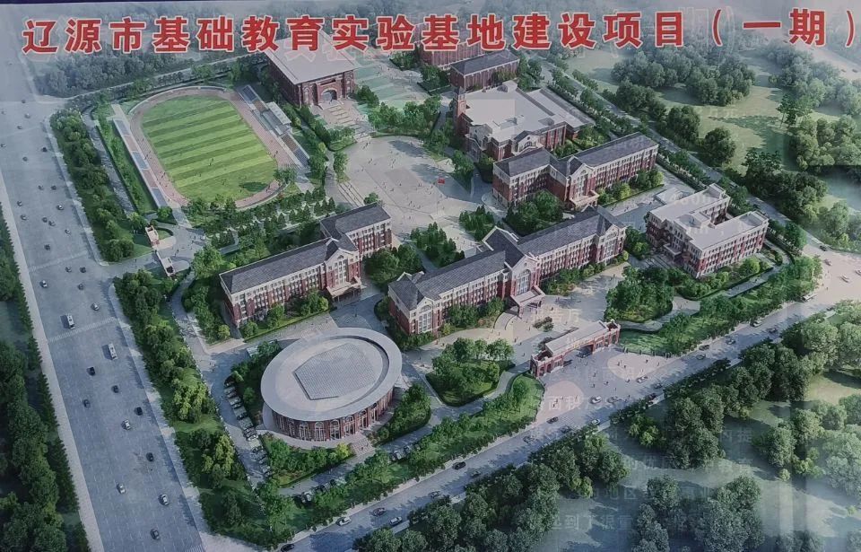 抢先看辽源五中新址建设进展