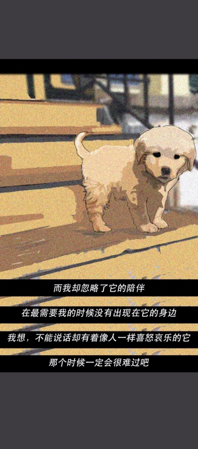 漫畫 讓人