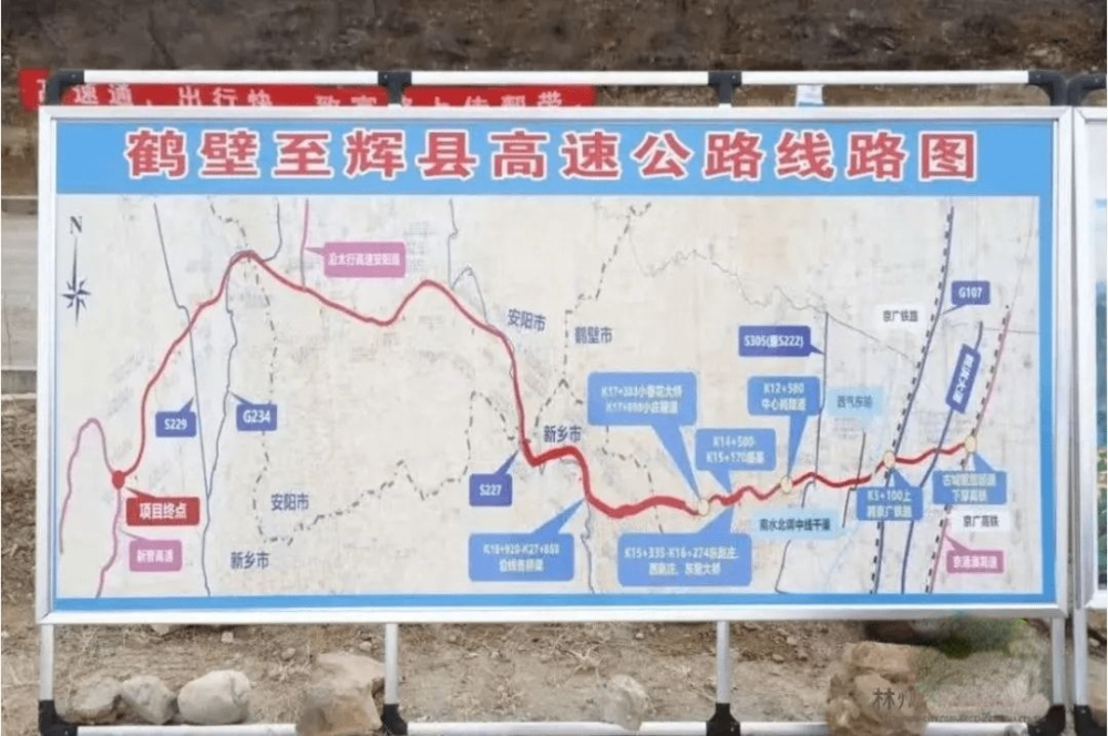 辉县高速规划线路图图片