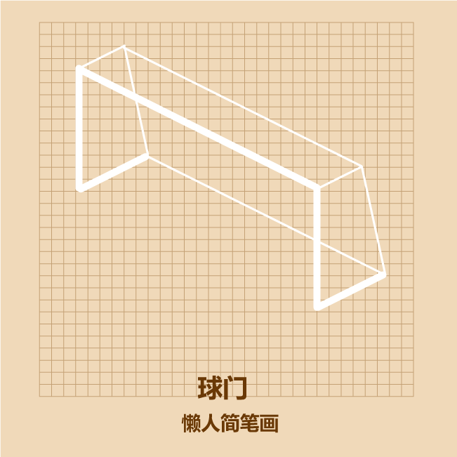 懒人大学开学了