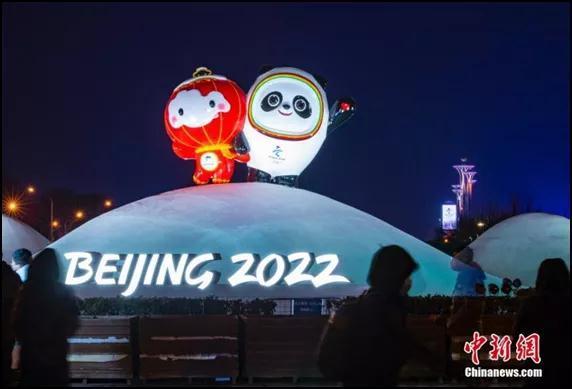 “北京冬奥会已经非常成功”你可以永远相信中国零基础英语培训