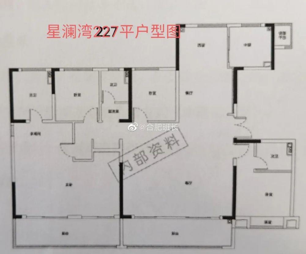 刚刚,包河纯新盘置地星澜湾户型图曝光.