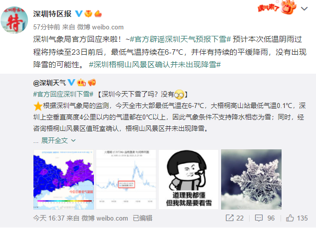 南昌励步英语怎么样6人网销量传言上海无生命辟谣浦东下雪