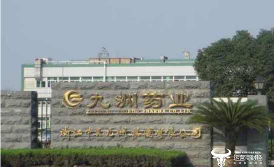 九洲药业董事长花莉蓉是台州女首富今年54岁如今财富估值150亿