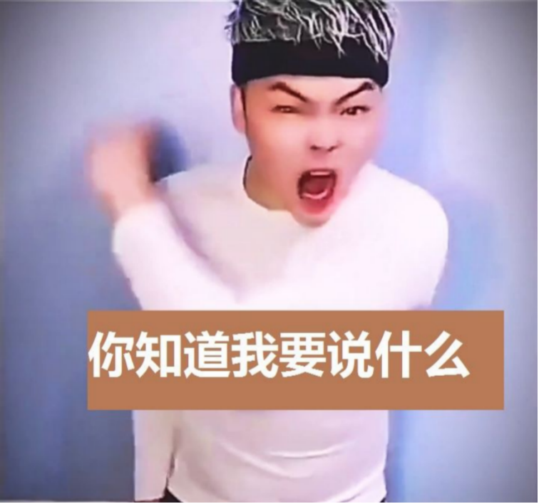 至于被鬼畜视频一直洗脑的九酱,已经在脑子里自动播