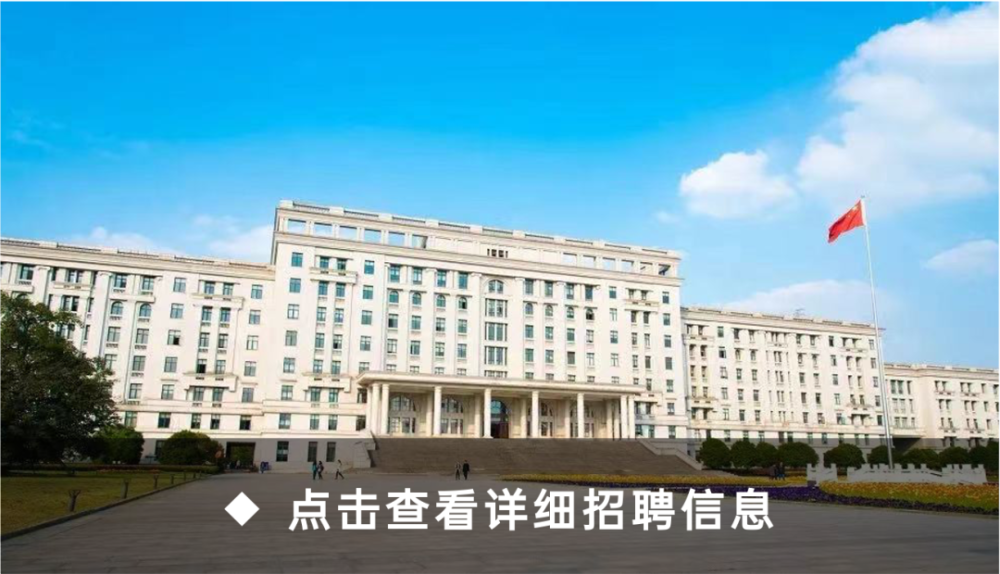 电子科技大学坐落于四川省成都市,原名成都电讯工程学院,是一所完整
