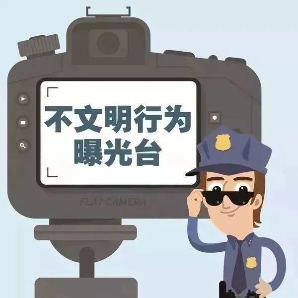 失礼曝光台龙游县财政供养人员及文明单位工作人员2022112022131不