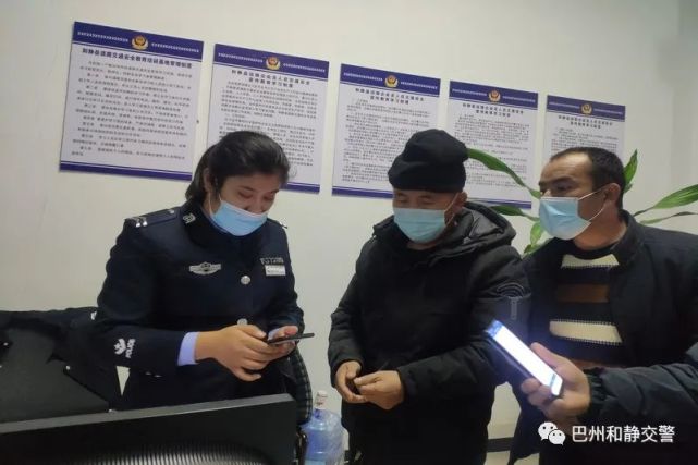 和静县公安局交警大队多形式广覆盖开展学法减分宣传推广活动