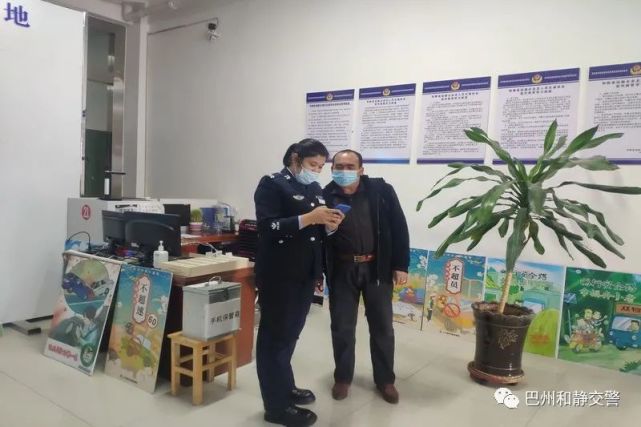 和静县公安局交警大队多形式广覆盖开展学法减分宣传推广活动