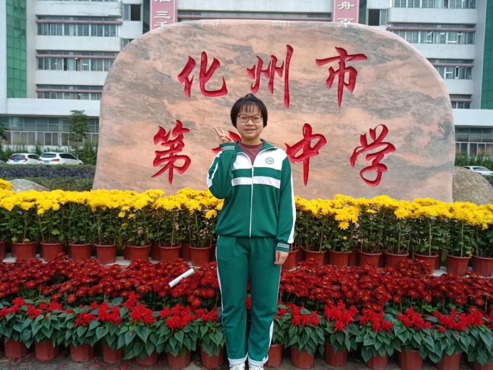 榜样化州又有多名优秀学生获省表彰有你们母校吗