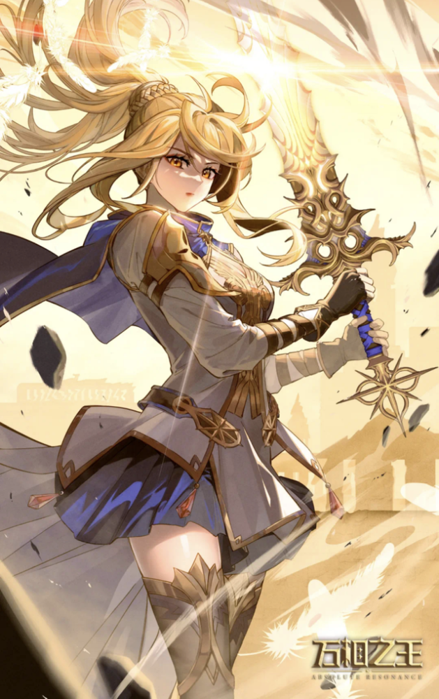 元尊叶冰凌阵营人心动荡周元的风母纹震撼众人陈北风给爷哭