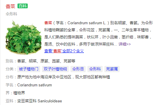 台湾省开源硬笔楷书新字体芫荽免费商用设计师太香了吧