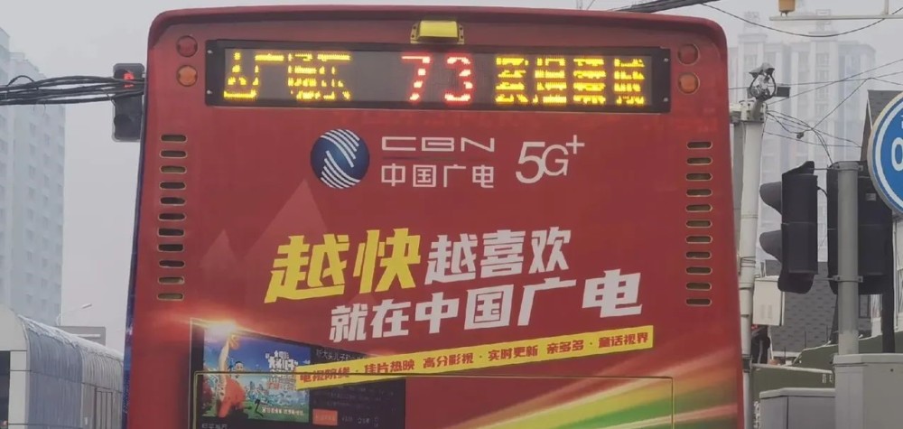 新东方新概念英语网课四大5g上线多米诺