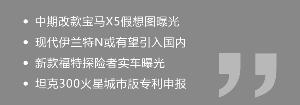 俄涂“Z”坦克部队向乌边境移动，普京已“启动”侵计划？