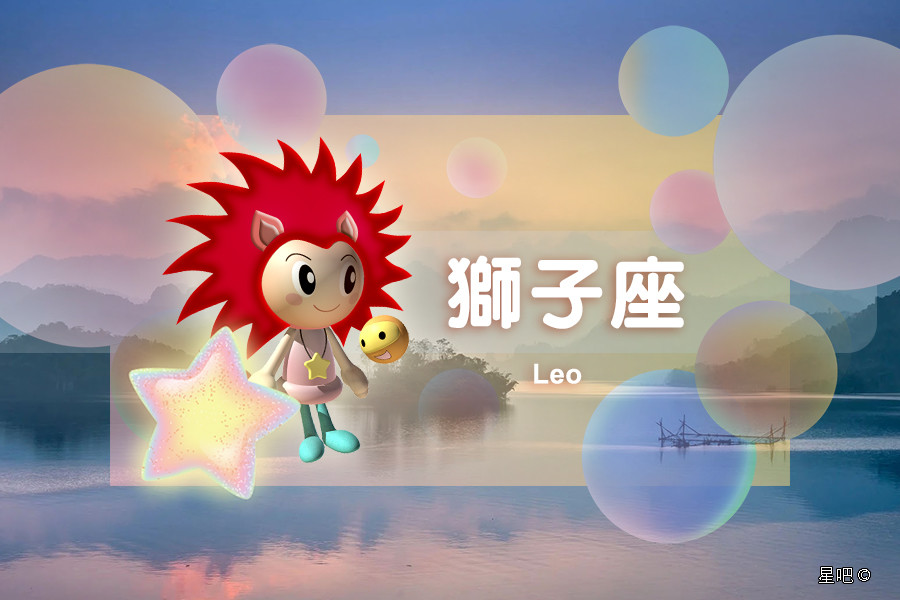 星座日运 2月22日 狮子座疲惫 射手座拖延 水瓶座顺利 天天看点