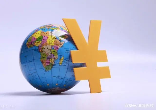 中国银行业协会：人民币全球地位稳步提升