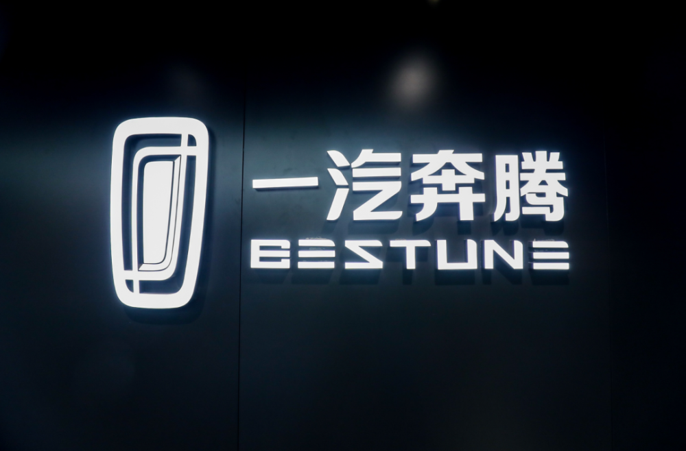 一汽奔腾b70s预售网友cx4既视感