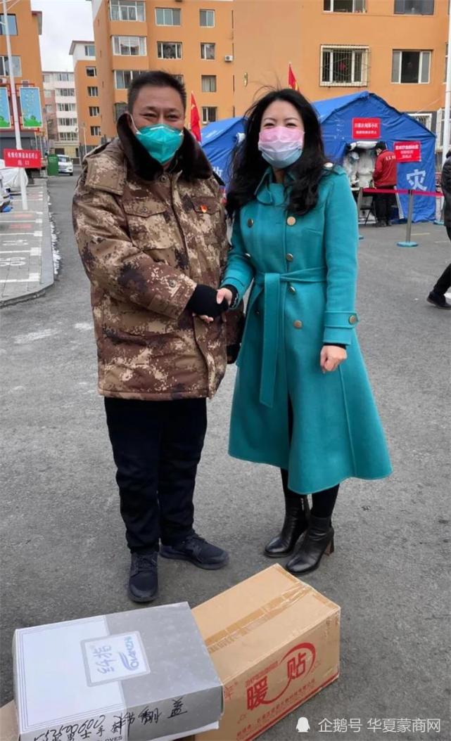 内蒙古女商守护青城为爱驰援|内蒙古日报社|樊小平|内蒙古|疫情防控