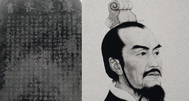 一个人的成功失败取决于他所处的环境"——出自《李斯列传》.