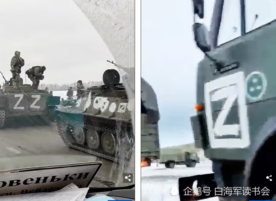 俄涂“Z”坦克部队向乌边境移动，普京已“启动”侵计划？