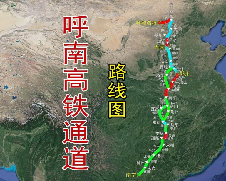 洛阳呼南高铁豫西通道迎来新规划谷水站被取消将新设吉利北站