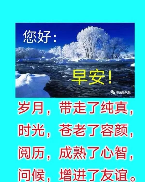 2022年2月21日早上好問候祝福動態表情圖片最新早安問候語動態圖片