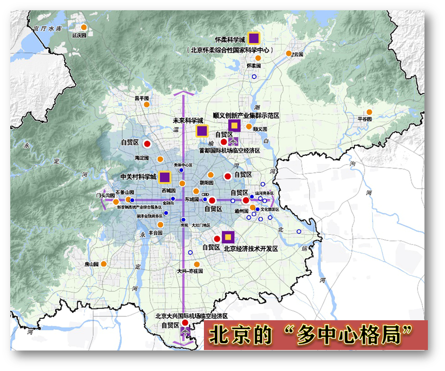 北京人口疏解_北京未来五年“国土空间规划”公布:控人口,大疏解,打造多中心