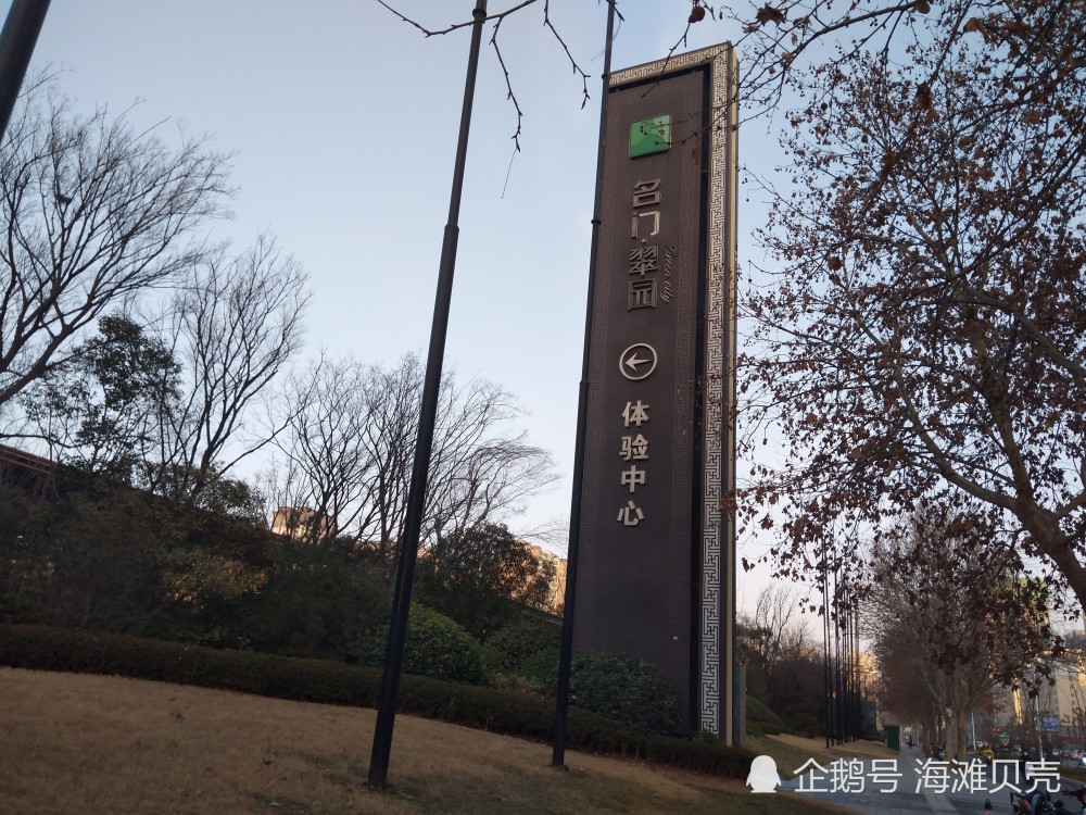 春节过后郑州名门地产公司又放假3个多月
