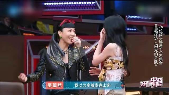 张碧晨吴莫愁其实没和解你看吴莫愁对张碧晨的称呼