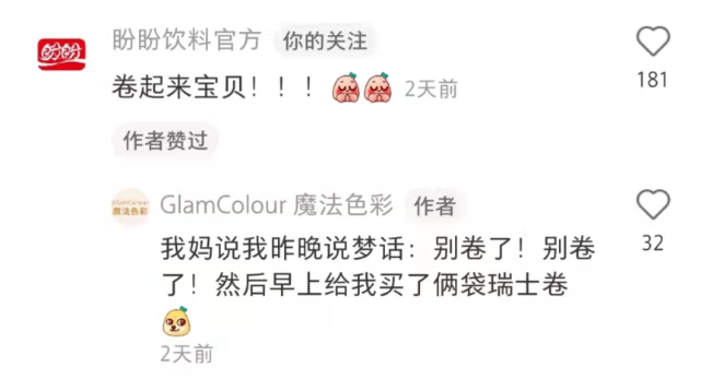盼盼分期套路贷款(盼盼分期让开会员下款真的假的)