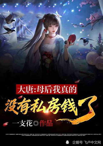 皇子开局签到三千神卫