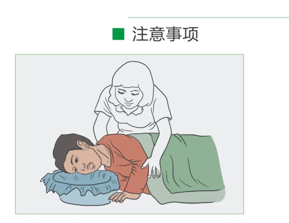 病人呕吐时,家属要帮助找准正确的方法和姿势:卧位向一侧歪头吐,不要